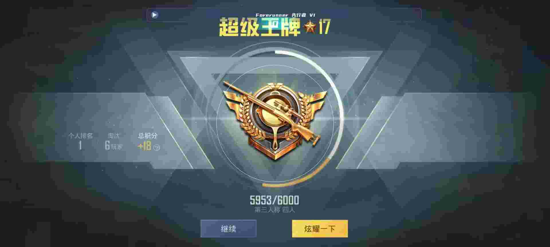 和平精英鸡腿辅助自瞄 - 第五人格辅助特质开局CD辅助预览图